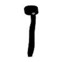 3350005 poignet Cane wrist  - ACCROCHE-CANNE...